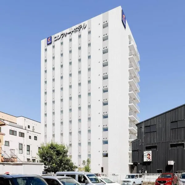 Comfort Hotel Wakayama, hotell i Wakayama