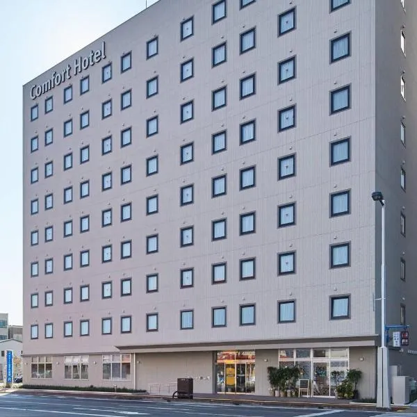 Comfort Hotel Kochi, hôtel à Kōchi