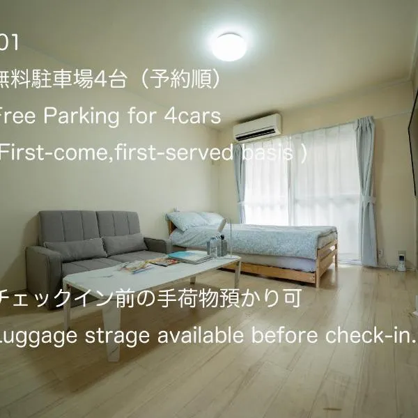道後T's 2, hotel in Matsuyama