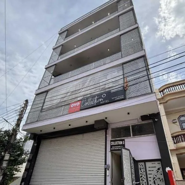 Collection O Sadar Bazar Gurgaon, hotel em Gurgaon