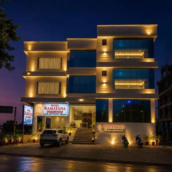 Hotel Ramayana, hotel di Ellora