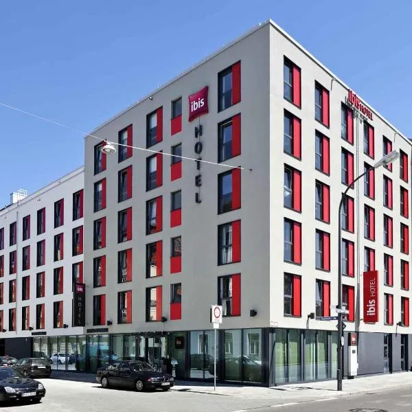 イビス ミュンヘン ズート（ibis München City Süd）、ミュンヘンのホテル