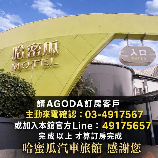 Guest Motel- Zhongli Branch, hotel sa Pingzhen