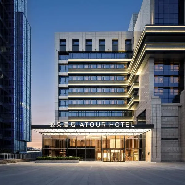 Atour Hotel (Dongying Huanghe Road), хотел в Дуньин