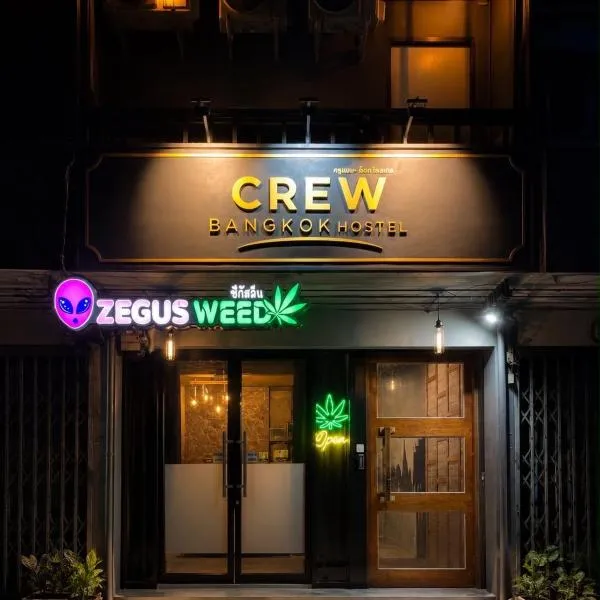 Viesnīca Crew Bangkok Hostel Bangkokā