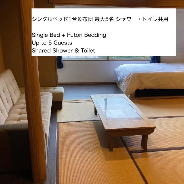 Koya TRIBE - Vacation STAY 81288v, готель у місті Oishi