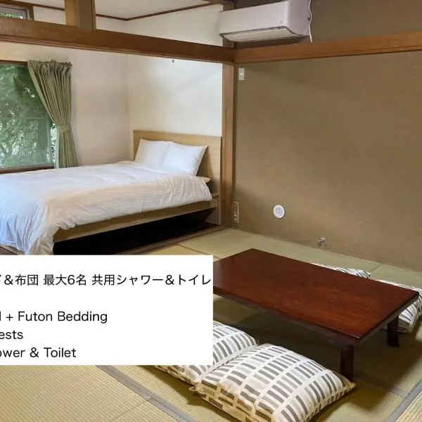 Koya TRIBE - Vacation STAY 83052v، فندق في أويْسِ