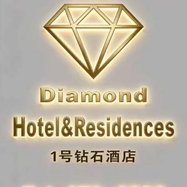 #1 Diamond Hotel and Residences, hotel di Georgetown