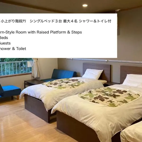 Koya TRIBE - Vacation STAY 83398v, готель у місті Oishi