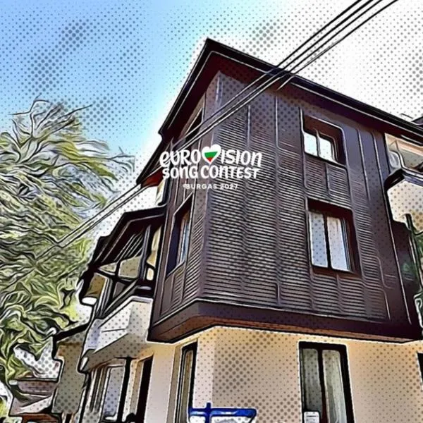 Къща за гости ЕЛЕНИ, hotel u gradu 'Sozopol'