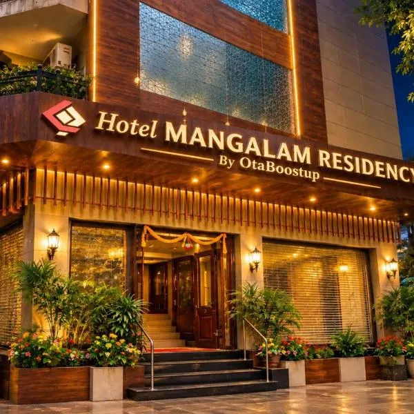Hotel Mangalam Residency Near Jabalpur Railway Station & Jabalpur Hospital and Research Centre, hotel di Jabalpur