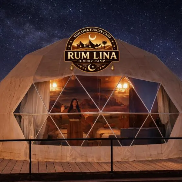 RUM LlNA lUXRY CAMP، فندق في وادي رم