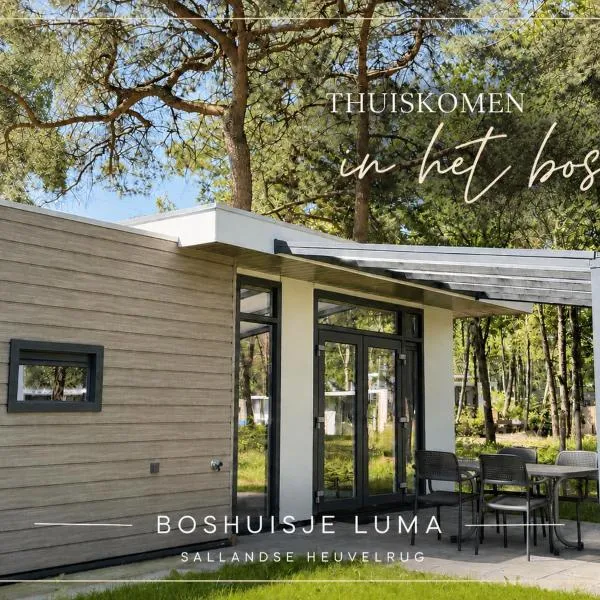 Luma sfeervol boshuisje aan de Sallandse Heuvelrug โรงแรมในHaarle