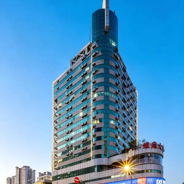Shanghai Tongrenge Guesthouse โรงแรมในเซี่ยงไฮ้
