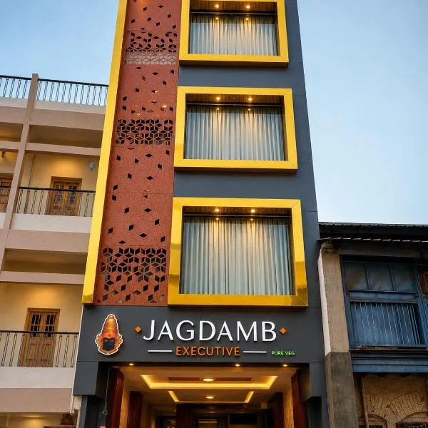 Hotel Jagdamb Kolhapur, hotel en Kolhapur
