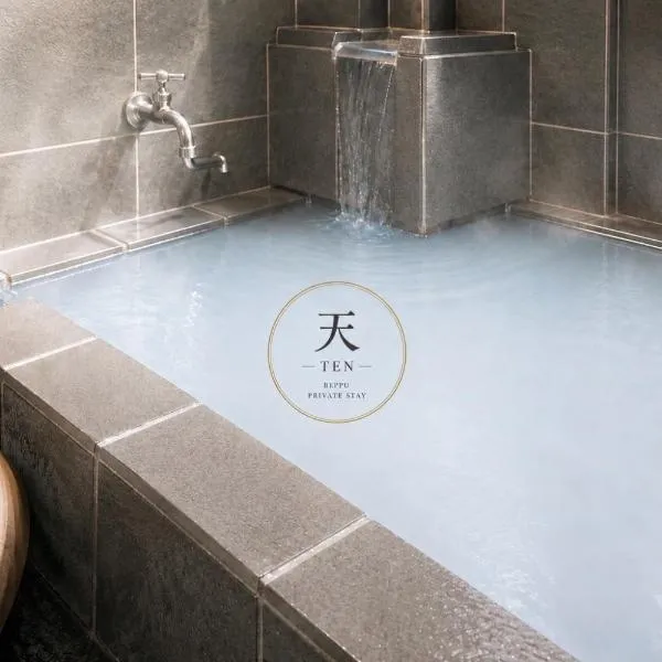 民泊-天-, hotel a Beppu
