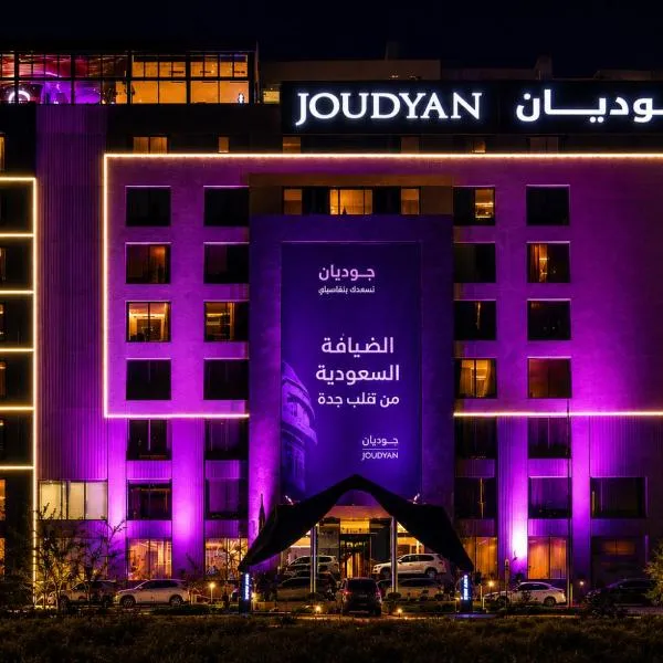 Joudyan King Road Jeddah by Elaf, Hotel in Dschidda