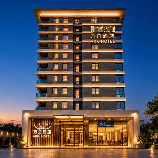 ARK HOTEL, hotel i Phnom Penh