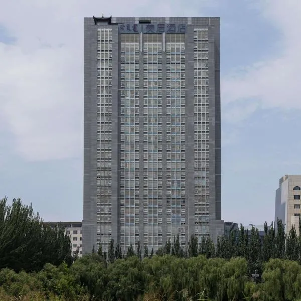 Mercure Hohhot Downtown, готель у місті Хух-Хото