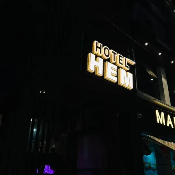Hotel Hem，博帕爾的飯店