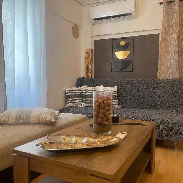 Cozy διαμερισμα με πάρκινγκ και BBQ κοντά στα καμένα βούρλα, hotel v destinácii Mólos