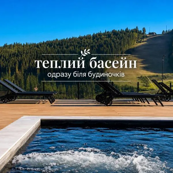 Black & White Villas, hotel a Bukovel