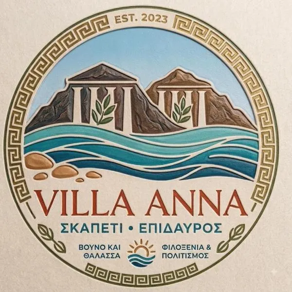 Villa Anna, hotel sa Skapétion