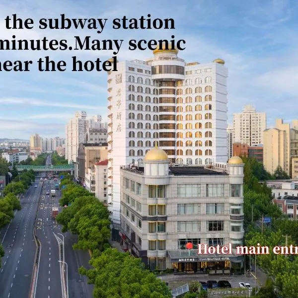 상하이에 위치한 호텔 SSAW Boutique Hotel Shanghai Hongkou
