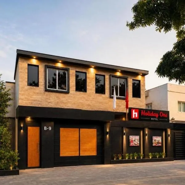 Holiday One Hotel & Suites - Gulshan-4, Hotel in Karatschi