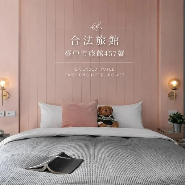 Mr.Mantter, hotel v mestu Taichung