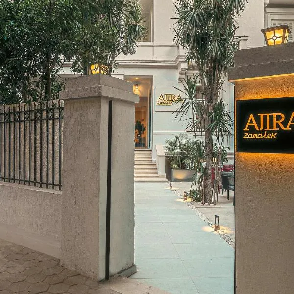 AJIRA Zamalek Hotel, hotel no Cairo