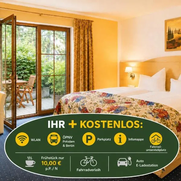 Hotel am Katharinenholz โรงแรมในพอทสดัม