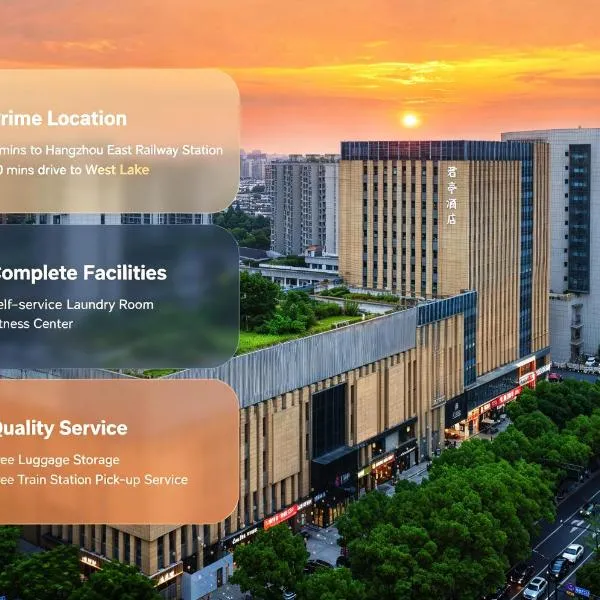 SSAW Boutique Hotel Hangzhou East Railway Station - Close to West Lake - Free East Railway Station shuttle service – hotel w mieście Hangzhou