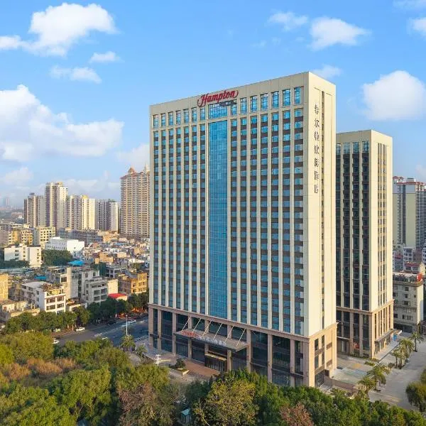 玉林国际会展中心希尔顿欢朋酒店, hotel a Yulin