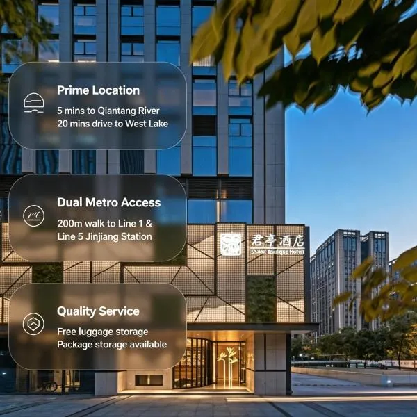 Hangzhou में, होटल SSAW Boutique Hotel Hangzhou Qianjiang New City