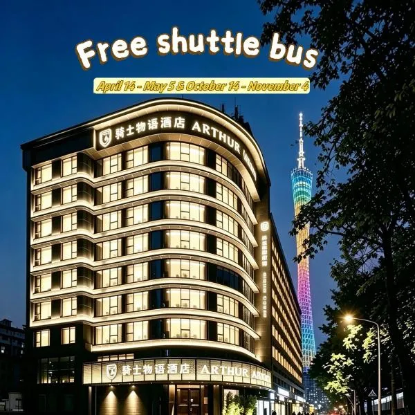 Arthur Hotel Canton Tower Guangzhou, hotel Kuangcsouban