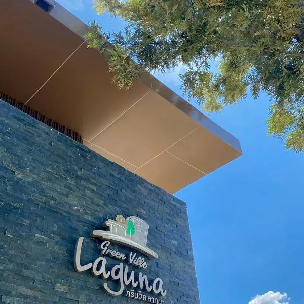 Green Ville Laguna Hotel, hotel em Sung Noen