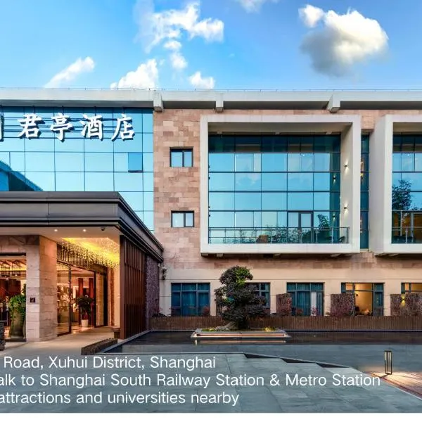 SSAW Boutique Hotel Shanghai South Xuhui, hotel v Šanghaji