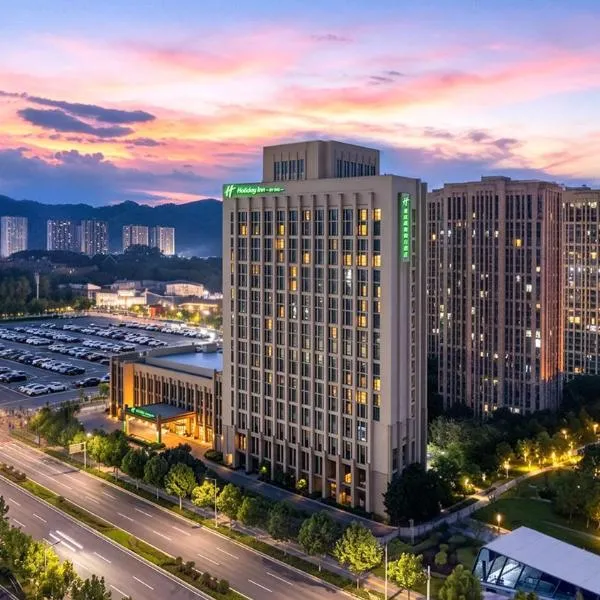 Holiday Inn Chongqing High-Tech Zone by IHG, hotel in Chongqing