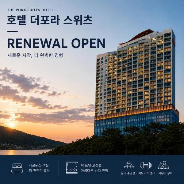 The Pora Suites、コジェのホテル