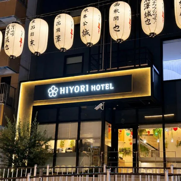 Hiyori Hotel Flex Osaka Dotonbori, хотел в Осака