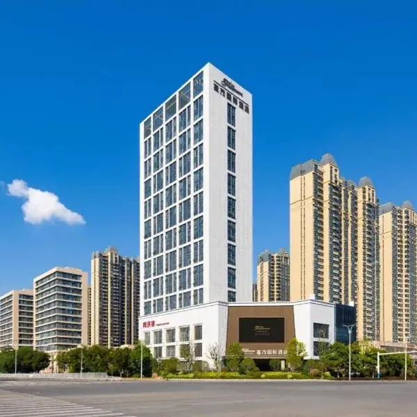 安庆富茂国际酒店, Hotel in Anqing
