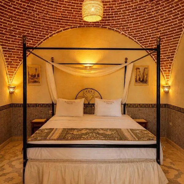 El Juneina Boutique Villas - Luxury Pool Villas in Luxor near Valley of the Kings – hotel w mieście Luksor