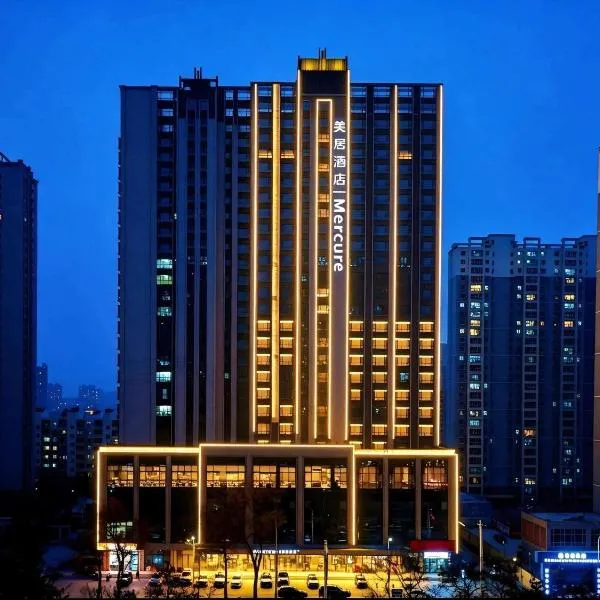 Mercure Lanzhou West, hotel v destinácii Lanzhou
