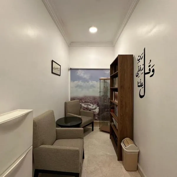 شقق و استديو رواشين المنورة, hotel i Al ‘Awālī