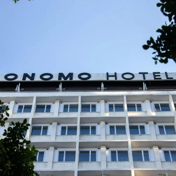 ONOMO Hotel Foreshore, отель в Кейптауне