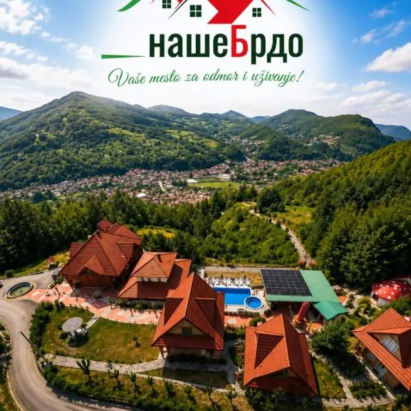 STD Bešević "Naše Brdo" Ivanjica, hôtel à Ivanjica