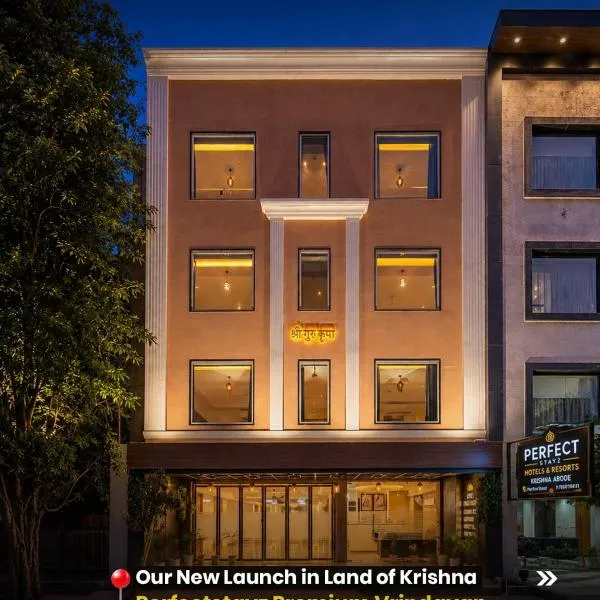 Perfectstayz Premium Vrindavan - Near Prem Mandir, hotel in Vrindāvan