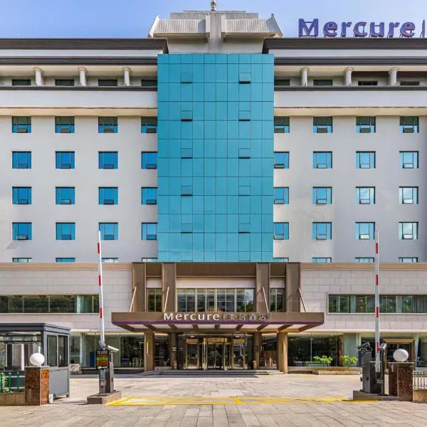 Zhangjiajie Seventy-Two Wonders Tower Mercure Hotel, hotel din Zhangjiajie