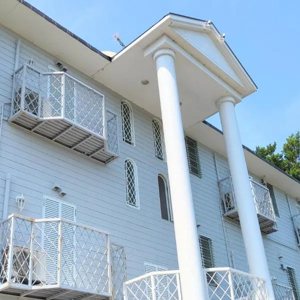 ファミリーホテルアリスの部屋, hotel u gradu Kavazu